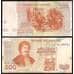 Банкнота Греция 200 драхм 1996 Р204 VF арт. 23192