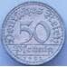 Монета Германия 50 пфеннигов 1921 А КМ27 aUNC (J05.19) арт. 16789