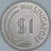 Сингапур 1 доллар 1968 КМ6 aUNC арт. 56662