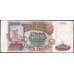Банкнота Россия 5000 рублей 1993 Р258а XF без модификации арт. 29370