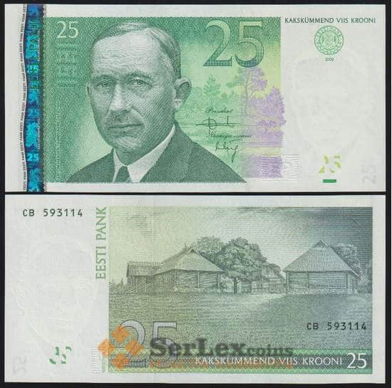 Эстония банкнота 25 крон 2002 Р84 UNC  арт. 48391
