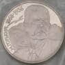 СССР 1 рубль 1988 Горький Proof запайка арт. 29466