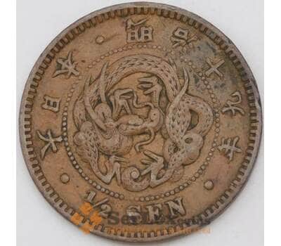 Монета Япония 1/2 сен 1886 Y19 VF арт. 28882