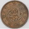 Япония 1/2 сен 1886 Y19 VF арт. 28882