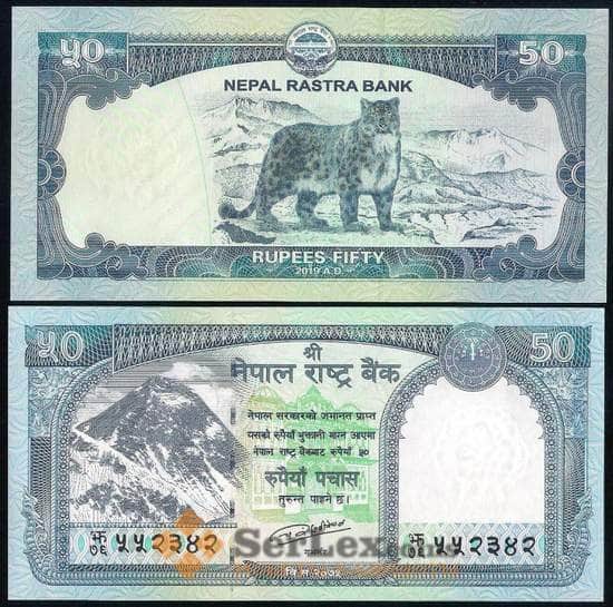 Непал 50 рупий 2019 Р79 UNC арт. 37202