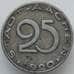 Германия Нотгельд 25 пфеннигов 1920 Ахен (J05.19) арт. 16554
