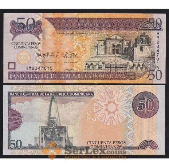 Доминиканская Доминикана республика 50 песо 2012 Р183b UNC  арт. 53946
