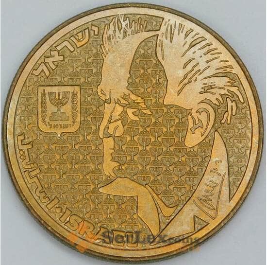 Израиль 50 шекелей 1985 КМ147 UNC Давид Бен-Гурион арт. 55349