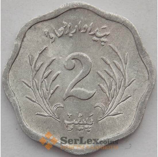 Пакистан 2 пайса 1974 КМ34 UNC (J05.19) арт. 15745