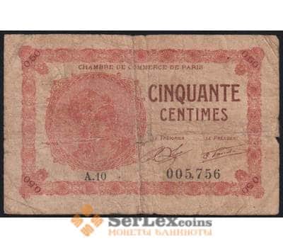 Франция Париж банкнота 50 сантимов 1920 VF арт. 47876