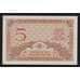 Мадагаскар 5 франков ND 1937 Р37b VF-XF арт. 55913