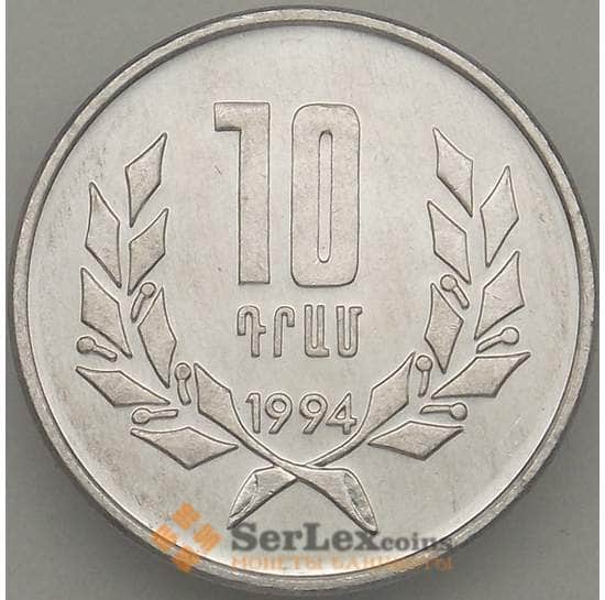 Армения монета 10 драм 1994 КМ58 UNC арт. 18082