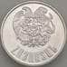 Монета Армения 10 драм 1994 КМ58 UNC (J05.19) арт. 18082
