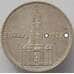 Монета Германия 2 марки 1934 А КМ81 XF Серебро Кирха Подписная (J05.19) арт. 16794