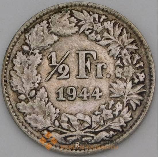 Швейцария 1/2 франка 1944 КМ23 VF арт. 28218