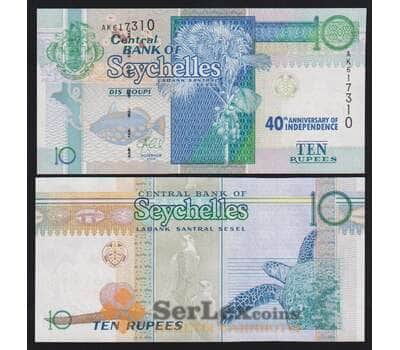 Сейшельские острова 10 рупий 2013 (2016) Р52 UNC 40 лет Независимости арт. 53844
