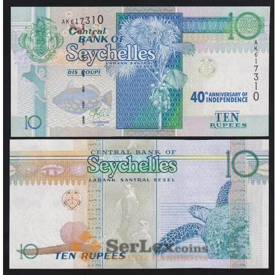 Сейшельские острова 10 рупий 2013 (2016) Р52 UNC 40 лет Независимости арт. 53844