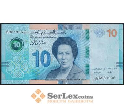 Тунис 10 динар 2020 РW99 UNC арт. 50880