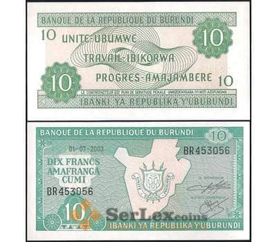 Банкнота Бурунди 10 франков 2003 Р33 UNC арт. 23027