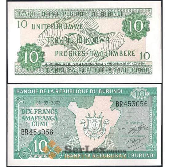 Бурунди 10 франков 2003 Р33 UNC арт. 23027