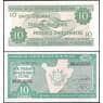 Бурунди 10 франков 2003 Р33 UNC арт. 23027