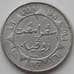 Монета Нидерландская Восточная Индия 1/4 гульдена 1942 S КМ319 aUNC арт. 12184