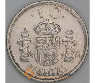 Испания 10 песет 1998 КМ1012 UNC арт. 54536