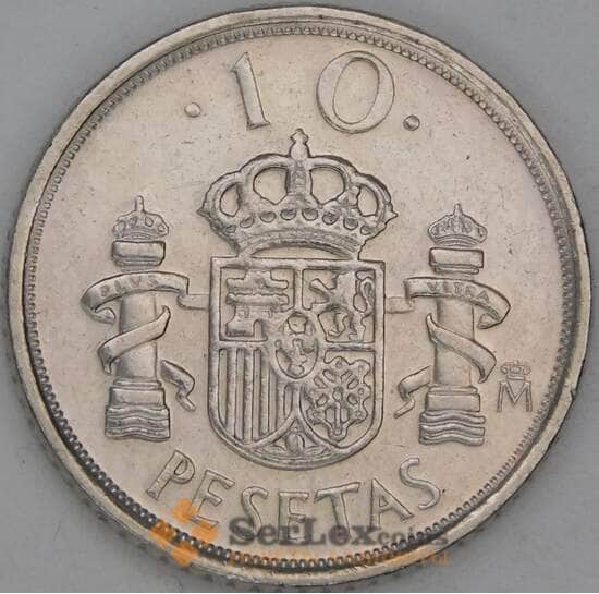 Испания 10 песет 1998 КМ1012 UNC арт. 54536