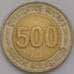 Монета Эквадор 500 сукре 1997 КМ102 AU 70 лет Центробанку арт. 40102