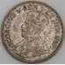 Британская Восточная Африка монета 50 центов 1922 КМ20 ХF  арт. 45828