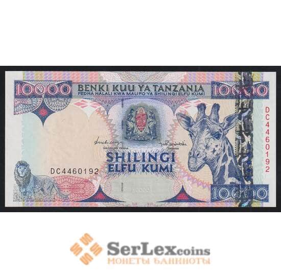 Танзания 10000 шиллингов 1997 Р33 UNC арт. 52301
