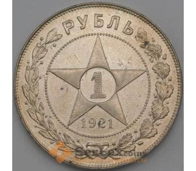 Монета СССР 1 рубль 1921 АГ Y84 AU -aUNC арт. 26438