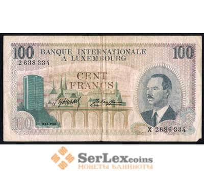 Люксембург банкнота 100 франков 1968 Р14 VG арт. 42665