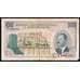 Люксембург банкнота 100 франков 1968 Р14 VG арт. 42665