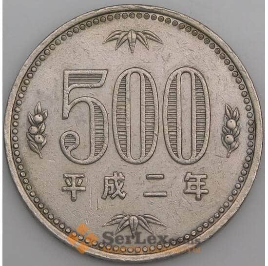 Япония монета 500 йен 1990 Y99 XF  арт. 45065