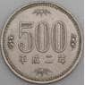 Япония монета 500 йен 1990 Y99 XF  арт. 45065