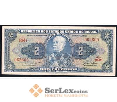 Банкнота Бразилия 2 крузейро 1954-1958 Р151 XF-AU арт. 40558