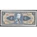Банкнота Бразилия 2 крузейро 1954-1958 Р151 XF-AU арт. 40558