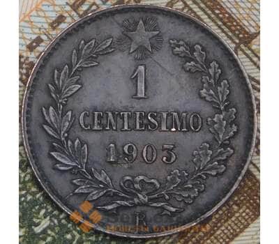 Италия 1 чентезимо 1903 КМ35 XF арт. 41725
