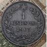 Италия 1 чентезимо 1903 КМ35 XF арт. 41725