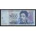 Венесуэла 5000 боливар 2004 Р84с XF-AU арт. 55454