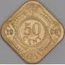 Нидерландские Антильские острова 50 центов 1998 КМ36 UNC арт. 54082