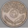 Ирак 50 филс 1970 КМ128 F арт. 52763