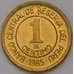 Монета Перу 1 сентимо 1985 КМ291 UNC арт. 31266
