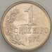 Монета Бразилия 1 крузейро 1976 КМ581а UNC (J05.19) арт. 18067