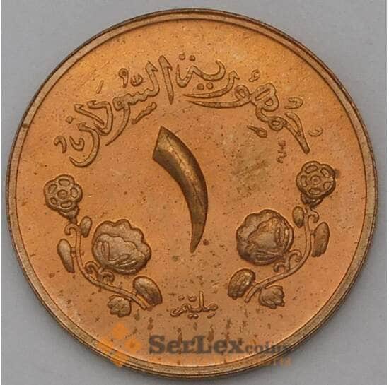Судан 1 миллим 1967 КМ29 BU из набора арт. 25034
