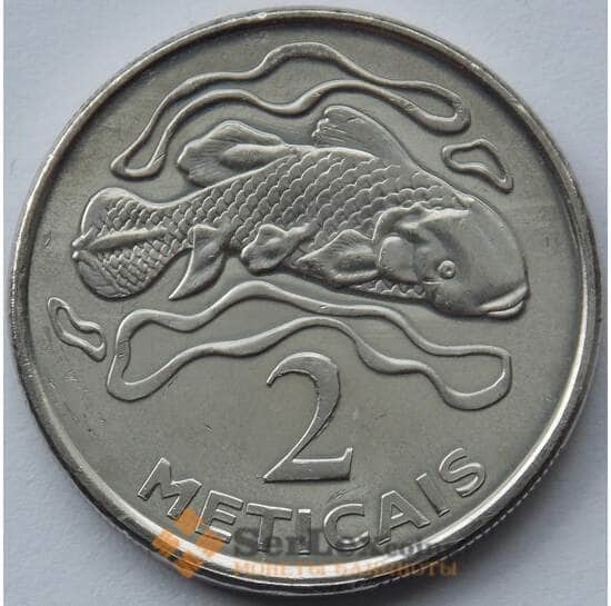 Мозамбик 2 метикаль 2006 КМ138 UNC Рыба Фауна (J05.19) арт. 16708