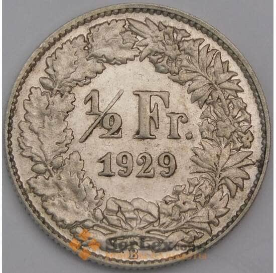 Швейцария монета 1/2 франка 1929 КМ23 XF арт. 44521