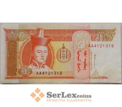Банкнота Монголия 10 тугриков 1993 Р54 UNC (ЗСГ) арт. 13520