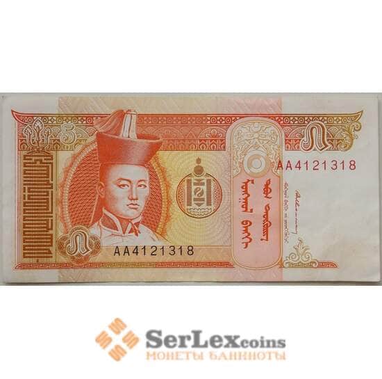 Монголия 10 тугриков 1993 Р54 UNC (ЗСГ) арт. 13520